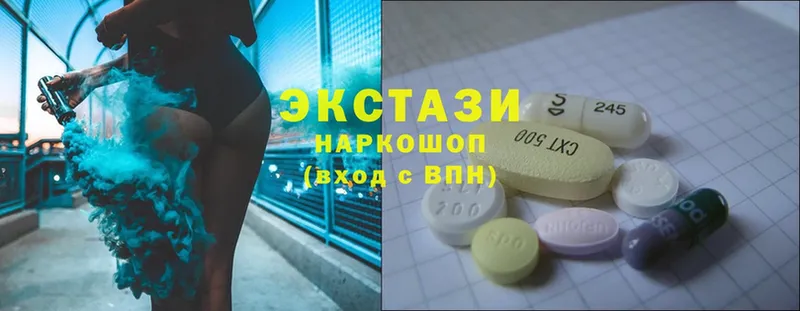 Ecstasy Дубай  Лакинск 